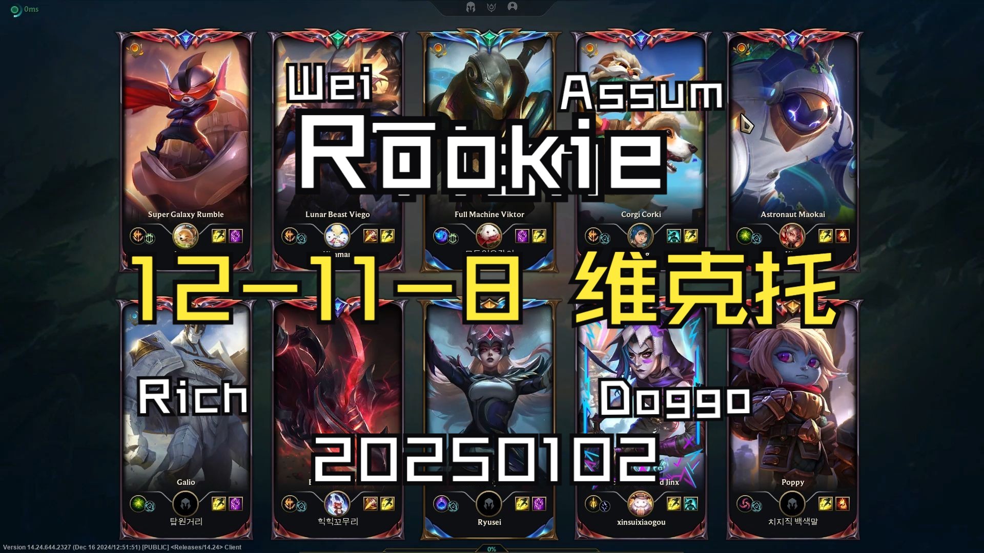 随机Rookie关键节点回归赛场，塞尔维亚队带队取胜！的简单介绍